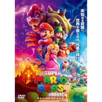 【中古】 ザ・スーパーマリオブラザーズ・ムービー [レンタル落ち] [DVD] | 