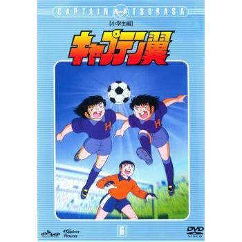 中古】 キャプテン翼 小学生編 6 [レンタル落ち] [DVD] : 遊ING畝刈店
