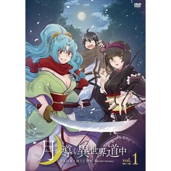 ☆【中古】 月が導く異世界道中（4巻セット） [レンタル落ち] [DVD