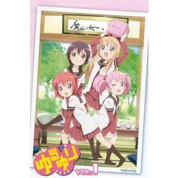 中古】 【訳あり】 【ジャケット1巻目のみ】 ゆるゆり (6巻セット