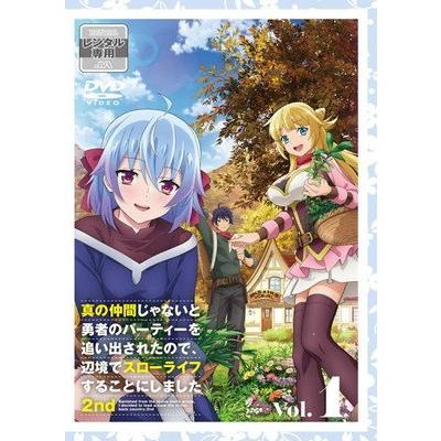 中古】 真の仲間じゃないと勇者のパーティーを追い出されたので,辺境で