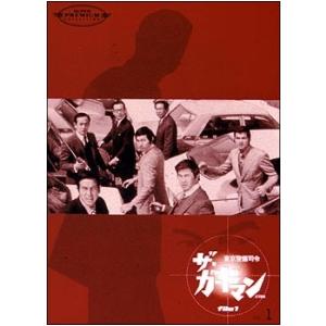 中古】 ザ ガードマン 東京警備指令 (4巻セット) [レンタル落ち] [DVD 