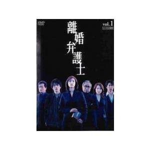 中古】 離婚弁護士(6巻セット)全5巻,スペシャル [レンタル落ち] [DVD