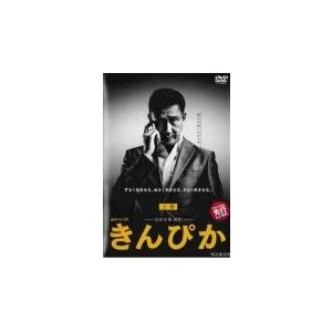 中古】 連続ドラマW きんぴか (3巻セット) [レンタル落ち] [DVD] : 遊
