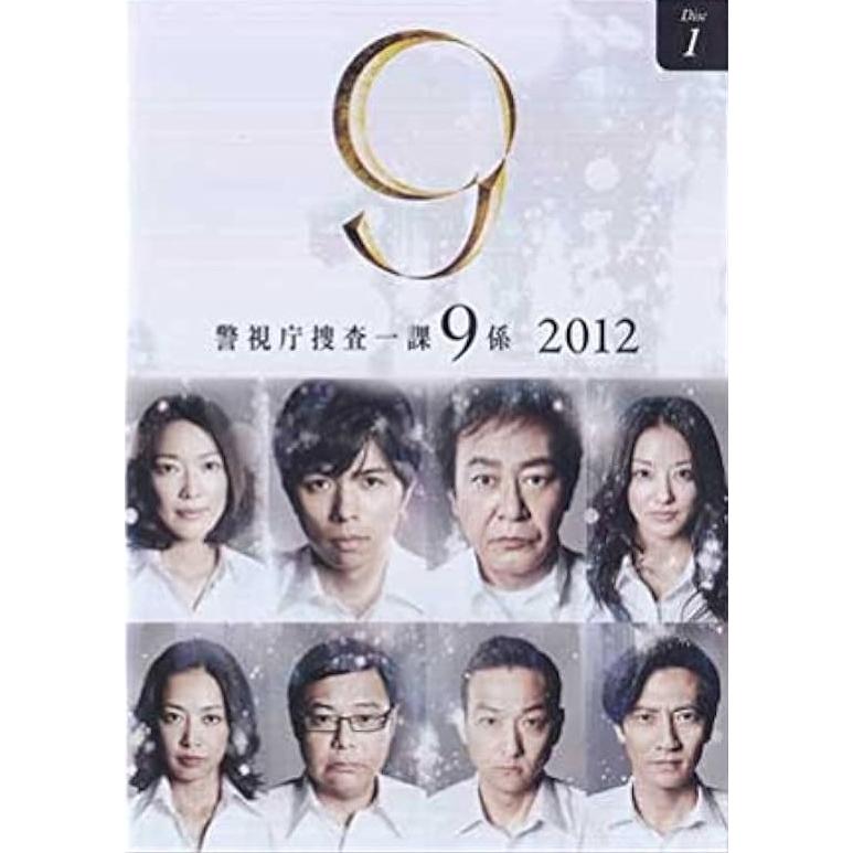 警視庁捜査一課9係　2012 全6巻セット　レンタル落ちDVD 中古】 警視庁捜査一課9係 2012 (6巻セット) [レンタル落ち] [DVD