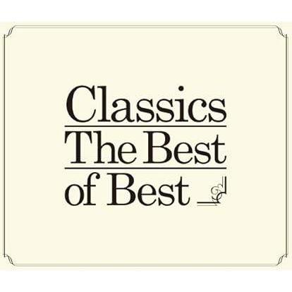 レンタル落ちCD 中古】 Classics The Best Of オムニバス [レンタル落ち] [CD] : 遊ING