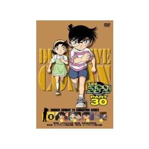 中古】 名探偵コナン PART30 vol.8 [レンタル落ち] [DVD] : 遊ING畝刈