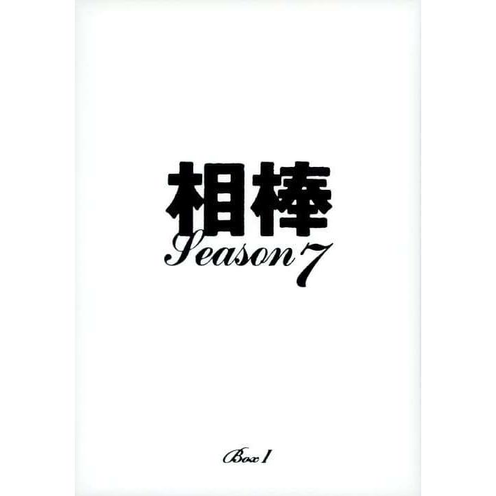 中古】 相棒 season 7 (11巻セット) [レンタル落ち] [DVD] : 遊ING畝刈