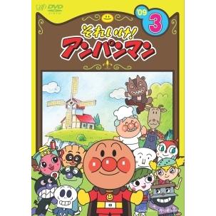 Yahoo アンパンマンdvd 中古 中古 それいけ アンパンマン 09 3
