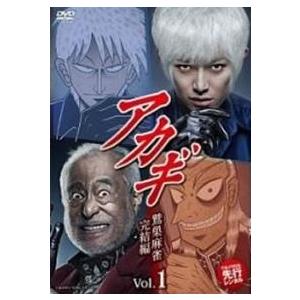 中古】 アカギ 鷲巣麻雀完結編 (2巻セット) 1、2 [レンタル落ち] [DVD
