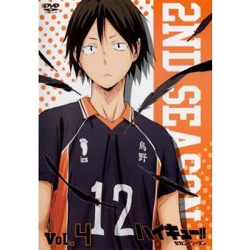 ハイキュー セカンドシーズン Vol 4 第10話 第12話 レンタル落ち 中古 Dvd 東宝 095 遊ing時津店 通販 Yahoo ショッピング