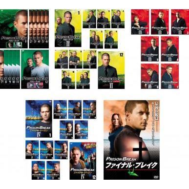 プリズン ブレイク 全44枚 シーズン 1 2 3 ファイナル ファイナル ブレイク レンタル落ち 全巻セット 中古 Dvd 海外ドラマ 1151 068 遊ing時津店 通販 Yahoo ショッピング
