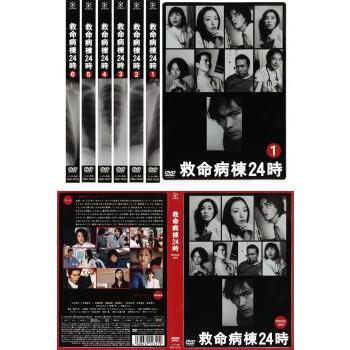 救命病棟24時 第2シリーズ 全7枚 Special 02 レンタル落ち 全巻セット 中古 Dvd テレビドラマ 132 遊ing時津店 通販 Yahoo ショッピング