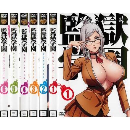 オンライン通販 監獄学園 プリズンスクール 全6枚 第1話 第12話 最終 セット Dvd 割引コー Novavision Cl