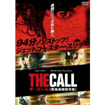 ザ・コール 緊急通報指令室【字幕】▽レンタル用 中古 DVD : 遊ING時津
