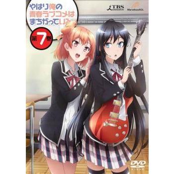 やはり俺の青春ラブコメはまちがっている 7 第12話 番外編 最終 レンタル落ち 中古 Dvd 077 遊ing時津店 通販 Yahoo ショッピング