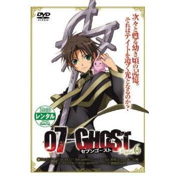 07-GHOST セブンゴースト Kapitel.6(第11話〜第12話) レンタル落ち