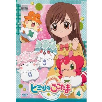 かみさまみならい ヒミツのここたま 4 第13話 第16話 レンタル落ち 中古 Dvd 100 遊ing時津店 通販 Yahoo ショッピング