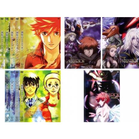 創聖のアクエリオン 全12枚 TV版 全9巻 + OVA 裏切りの翼、太陽の翼 劇場版 壱発逆転篇▽レンタル用 全巻セット 中古 DVD : 遊ING時津店 - 通販 - Yahoo!ショッピング 創聖のアクエリオン 全12枚 TV版 全9巻 + OVA 裏切りの翼、太陽の翼 劇場版 壱発逆転篇▽レンタル用 全巻セット 中古 DVD : 遊ING時津店 - 通販 - Yahoo!ショッピング