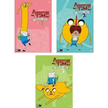 アドベンチャー タイム シーズン2 全3枚 Vol 1 2 3 レンタル落ち 全巻セット 中古 Dvd 071 遊ing時津店 通販 Yahoo ショッピング