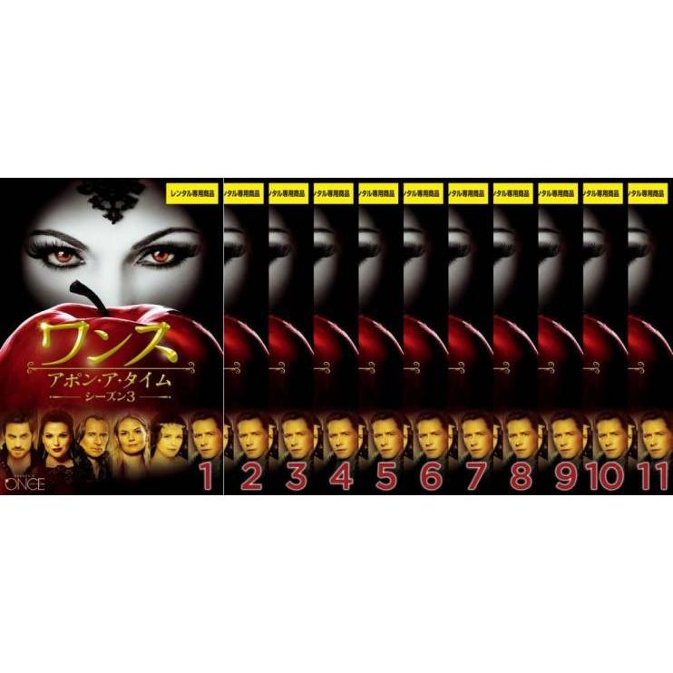 ワンス アポン ア タイム シーズン3 全11枚 第1話 第22話 最終 レンタル落ち 全巻セット 中古 Dvd 海外ドラマ 080 遊ing時津店 通販 Yahoo ショッピング