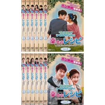 幸せのレシピ 愛言葉はメンドロントット テレビ放送版 全12枚 第1話 第22話 最終 字幕 レンタル落ち 全巻セット 中古 Dvd 韓国ドラマ 061 遊ing時津店 通販 Yahoo ショッピング