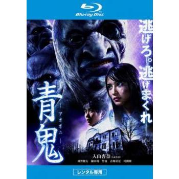 お買い求めしやすい価格 送料無料 Blu Ray デビル インサイド ブルーレイディスク レンタル落ち ホラー 最新コレックション Qsf Com Qa