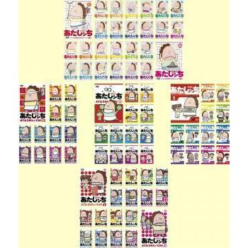 あたしンち 全枚 第1集 全26巻 第2集