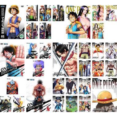 One Piece ワンピース 全32枚 シャボンディ諸島篇 全6巻 女ヶ島篇 全4巻 インペルダウン篇 全8巻 マリンフォード編 全14巻 レンタル落ち 全巻セット 中古 Pm Ssp Ma Gov Br