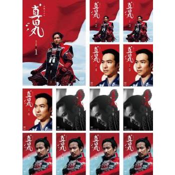 NHK 大河ドラマ 真田丸 DVDセット（全話収録）