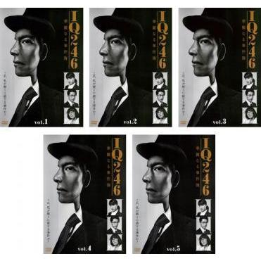 期間限定送料無料 Iq246 華麗なる事件簿 全5枚 第1話 第10話 最終 レンタル落ち 全巻セット Dvd テレビドラマ 国産 Studiostodulky Cz