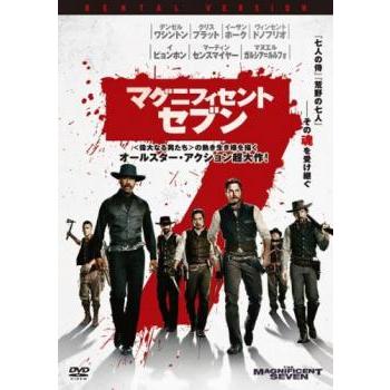 マグニフィセント セブン レンタル落ち 中古 DVD : 遊ING時津店 - 通販