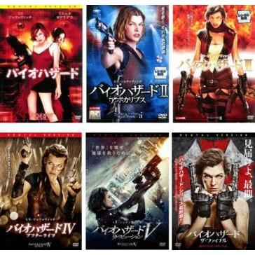 バイオハザード 全6枚 1 2 アポカリプス 3 4 アフターライフ 5 リトリビューション ザ ファイナル レンタル落ち 全巻セット 中古 Dvd ホラー 073 遊ing時津店 通販 Yahoo ショッピング