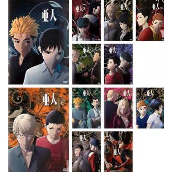 格安saleスタート 亜人 Dvd 中古 全巻セット レンタル落ち 最終 第1話 第26話 全12枚 あ行 Labelians Fr