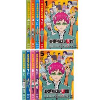 斉木楠雄のΨ難 全8枚 第1話〜第120話 最終▽レンタル用 全巻 斉木楠雄のΨ難 全8枚 第1話〜第120話 最終▽レンタル用 全巻