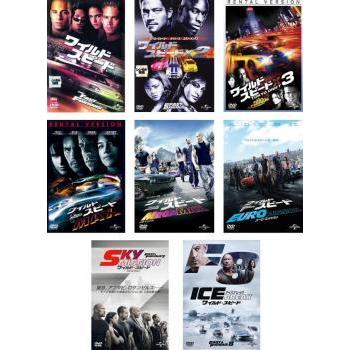 特売 ワイルド スピード 全8枚 1 X2 X3 Tokyo Drift Max Mega Max Euro Mission Sky Mission Ice Break レンタル落ち セット Dvd 新発 Technet 21 Org