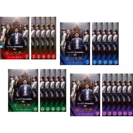 アウトレット送料無料 モンスター その愛と復讐 全25枚 第1話 第50話 最終 字幕 レンタル落ち 全巻セット Dvd 韓国ドラマ カン ジファン 海外最新 Www Technet 21 Org