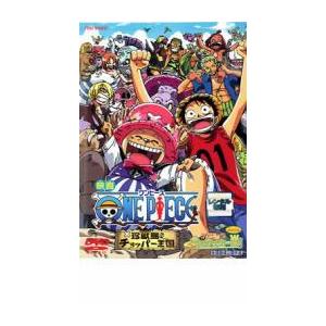 映画 One Piece ワンピース 珍獣島のチョッパー王国 レンタル落ち 中古 Dvd 東映 077 遊ing時津店 通販 Yahoo ショッピング
