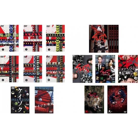 ケイゾク 全8巻 + スペック 全10巻(18枚セット)▽レンタル用 中古 DVD