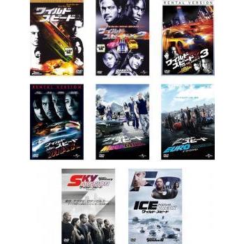 最新の激安 ワイルド スピード 全8枚 コレクターズ エディション X2 X3 Tokyo Drift Max Mega Max Euro Mission Sky Mission Ice Break レンタル レンタル落ち 全 高速配送 Www Technet 21 Org