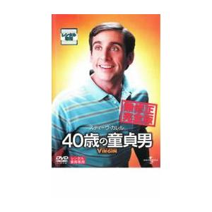40歳の童貞男 無修正完全版 レンタル落ち 中古 DVD : 遊ING時津店 