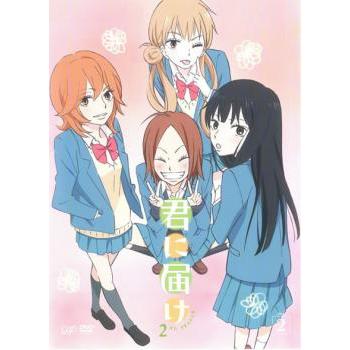 君に届け 2nd Season 2 第4話 第6話 レンタル落ち 中古 Dvd 044 遊ing時津店 通販 Yahoo ショッピング