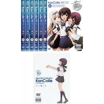 艦隊これくしょん 艦これ 全7枚 TV版 全6巻 + 劇場版 艦これ▽レンタル
