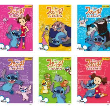 スティッチ ずっと最高のトモダチ 全6枚 1 2 3 4 5 6 レンタル落ち 全巻セット 中古 Dvd ディズニー 0 遊ing時津店 通販 Yahoo ショッピング