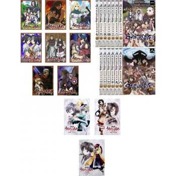 うたわれるもの 全24枚 第1期 全8巻 + OVA 全3巻 偽りの仮面 全13巻 