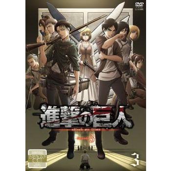 Tvアニメ 進撃の巨人 Season 3 Vol 3 第42話 第43話 レンタル落ち 中古 Dvd 071 遊ing時津店 通販 Yahoo ショッピング
