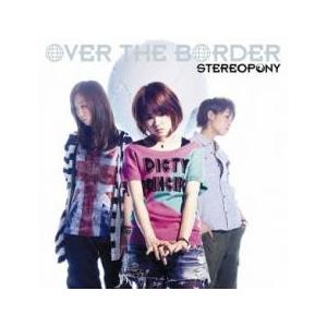 【中古】 オーバー・ザ・ボーダー OVER THE BORDER 通常盤 中古 CD : 遊ING時津店 - 通販 - Yahoo