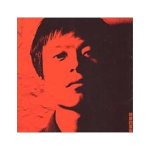 椿屋四重奏 レンタル落ち 中古 CD : 遊ING時津店 - 通販 - Yahoo