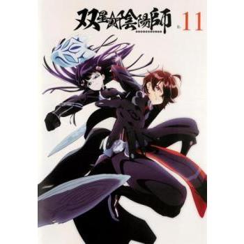 双星の陰陽師 R 11 第21話 第22話 レンタル落ち 中古 Dvd 3276 071 遊ing時津店 通販 Yahoo ショッピング