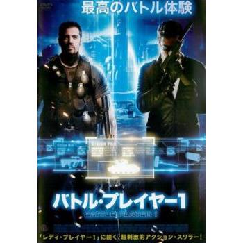 バトル プレイヤー1 レンタル落ち 中古 Dvd ホラー 5456 073 遊ing時津店 通販 Yahoo ショッピング